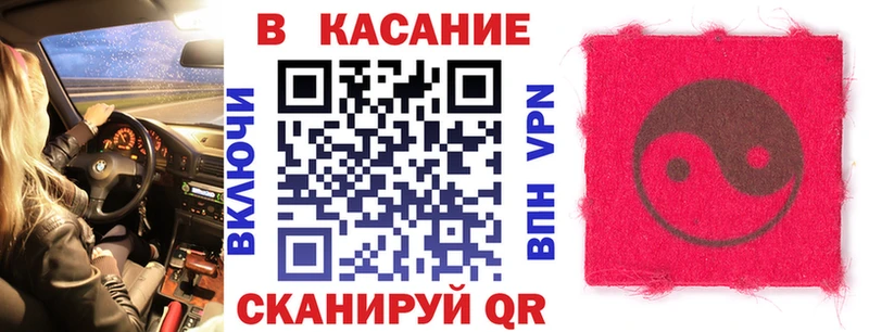 Купить Кущёвская ГЕРОИН МЕФ Канабис КОКАИН A PVP