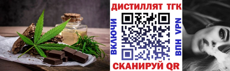 Еда ТГК конопля  Кущёвская 
