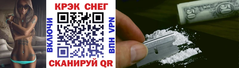 Cocaine 97% сколько стоит Кущёвская