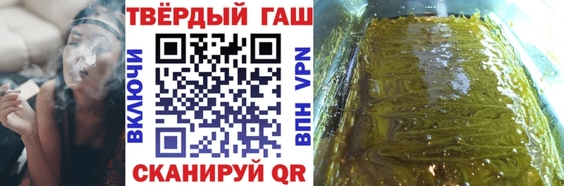 ГАШИШ hashish нарко площадка клад Кущёвская