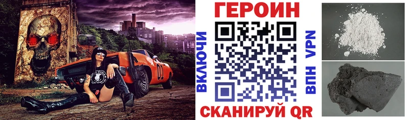 KRAKEN маркетплейс  Кущёвская  ГЕРОИН Heroin 