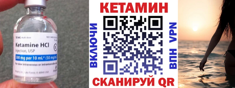 Кетамин ketamine хочу Кущёвская