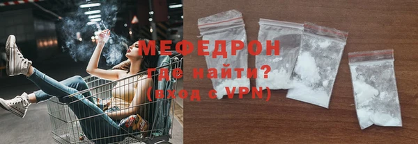 MDMA Premium VHQ Богородск