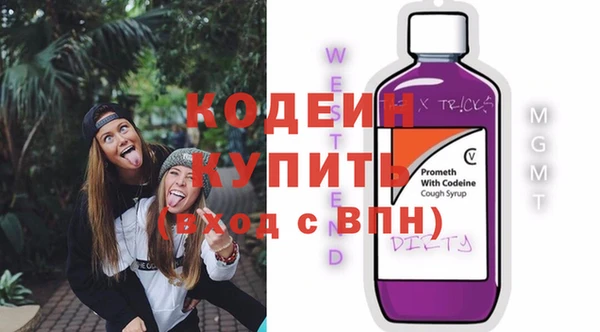 MDMA Premium VHQ Богородск