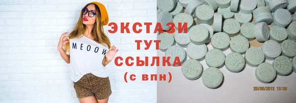 MDMA Premium VHQ Богородск