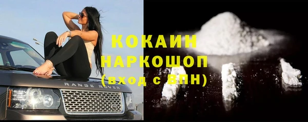MDMA Premium VHQ Богородск