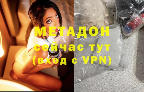 MDMA Premium VHQ Богородск