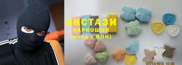 MDMA Premium VHQ Богородск