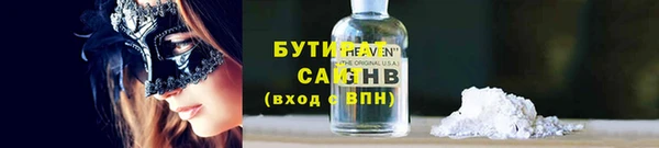 MDMA Premium VHQ Богородск