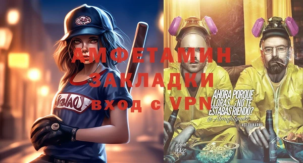 MDMA Premium VHQ Богородск