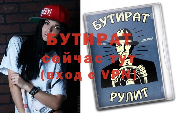 первитин Богданович