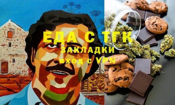 альфа пвп Осинники
