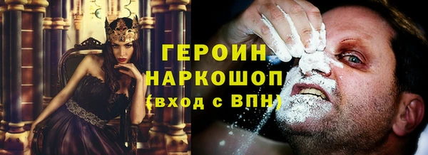 MDMA Premium VHQ Богородск