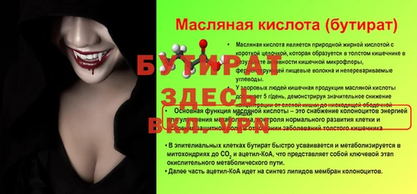 MDMA Premium VHQ Богородск