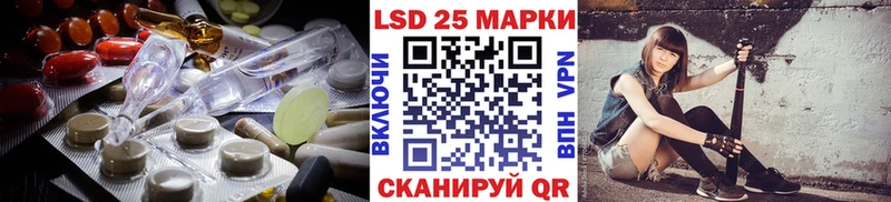 продажа наркотиков  Кущёвская  LSD-25 экстази ecstasy 