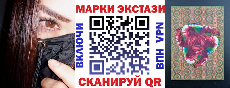 Марки NBOMe 1500мкг Кущёвская