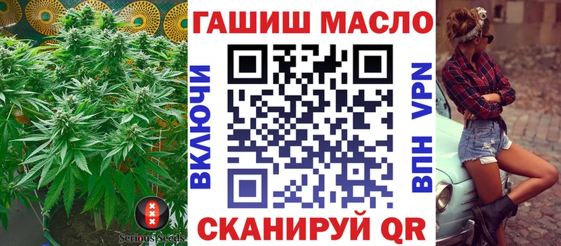 Дистиллят ТГК Wax магазин продажи наркотиков Кущёвская